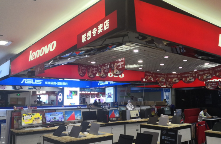 联想电脑呼市专卖店在哪