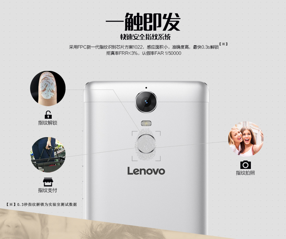 联想乐檬k5 note 移动版 炫酷银_报价_价格_多少钱_联想商城