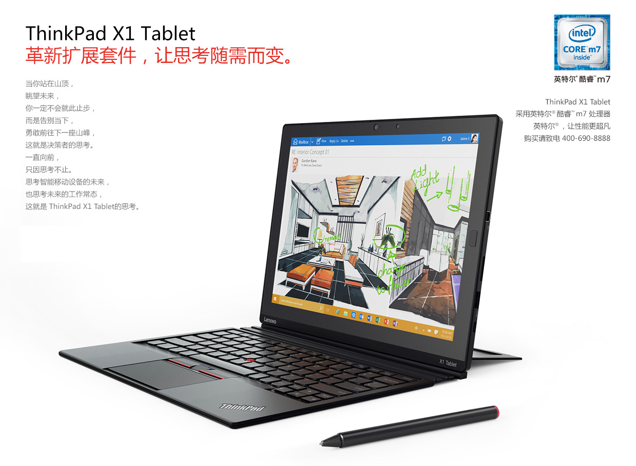 Thinkpad X1 Tablet 2016