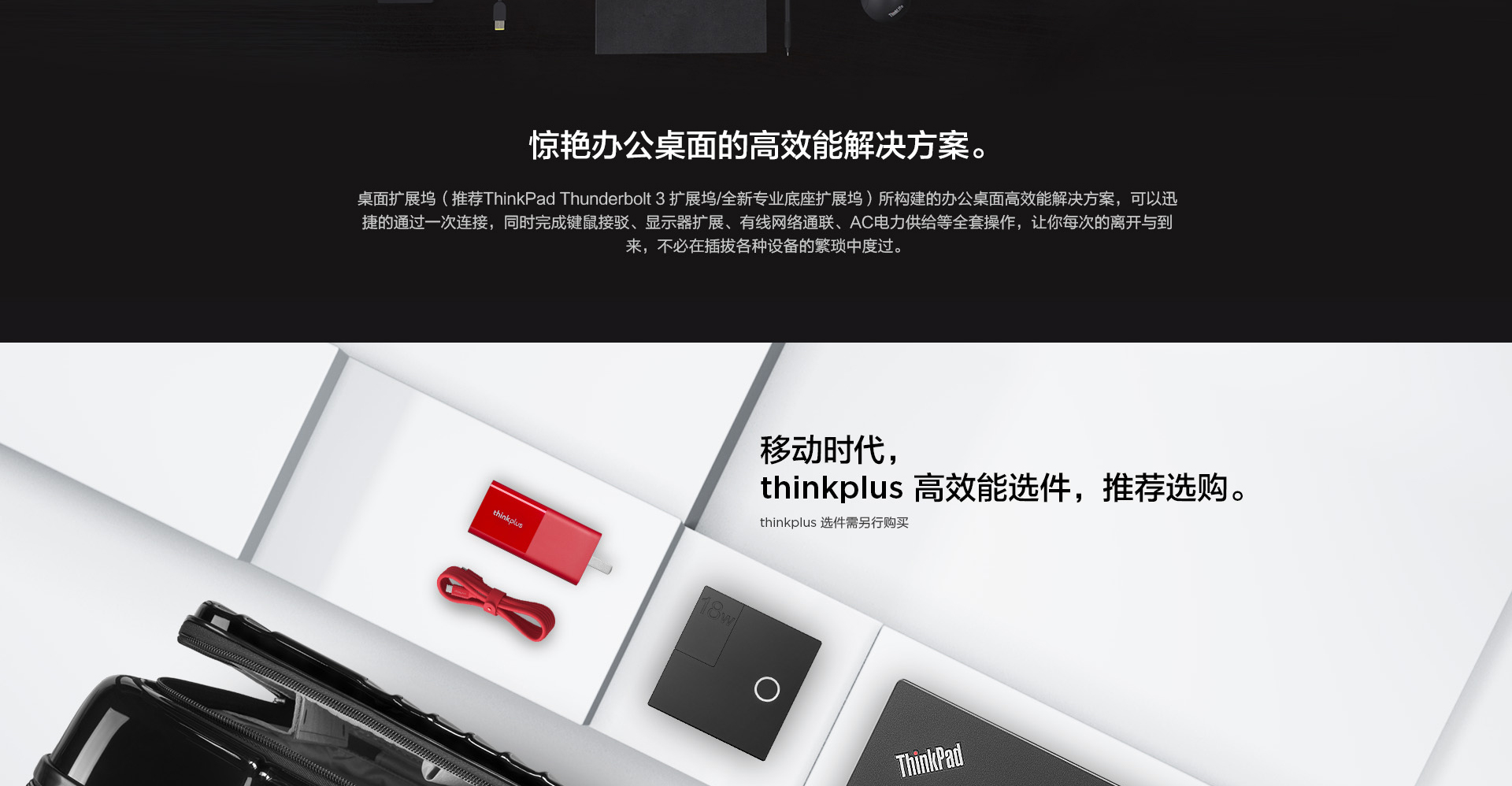 ThinkPad T490s真机图片