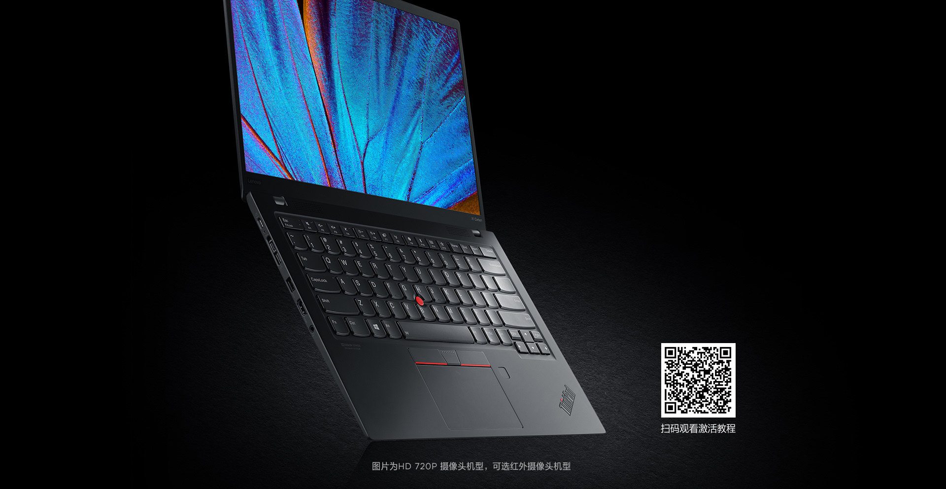 ThinkPad X1 carbon 2019真机图片