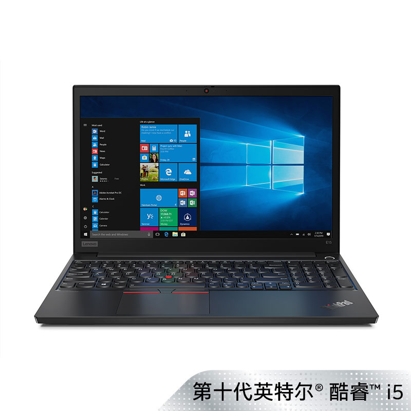 ThinkPad E15 英特尔酷睿i5 笔记本电脑 20RD003QCD