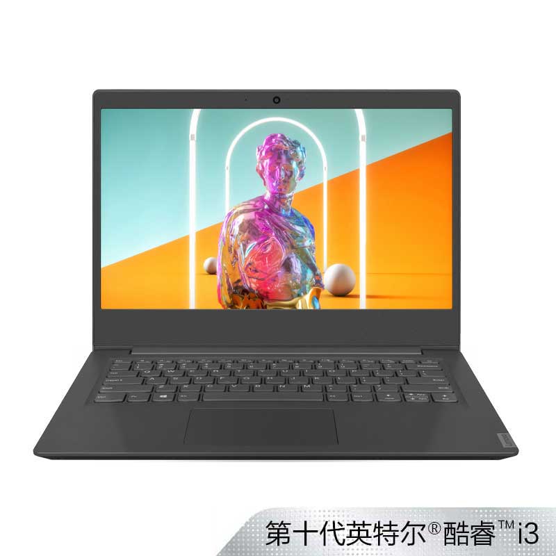 【企业购】扬天 V14 酷睿版英特尔酷睿i3 商用笔记本 2QCD