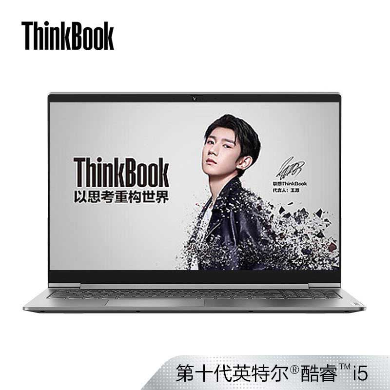 【企业购】【王源推荐】ThinkBook 15p 英特尔酷睿i5 笔记本 01CD