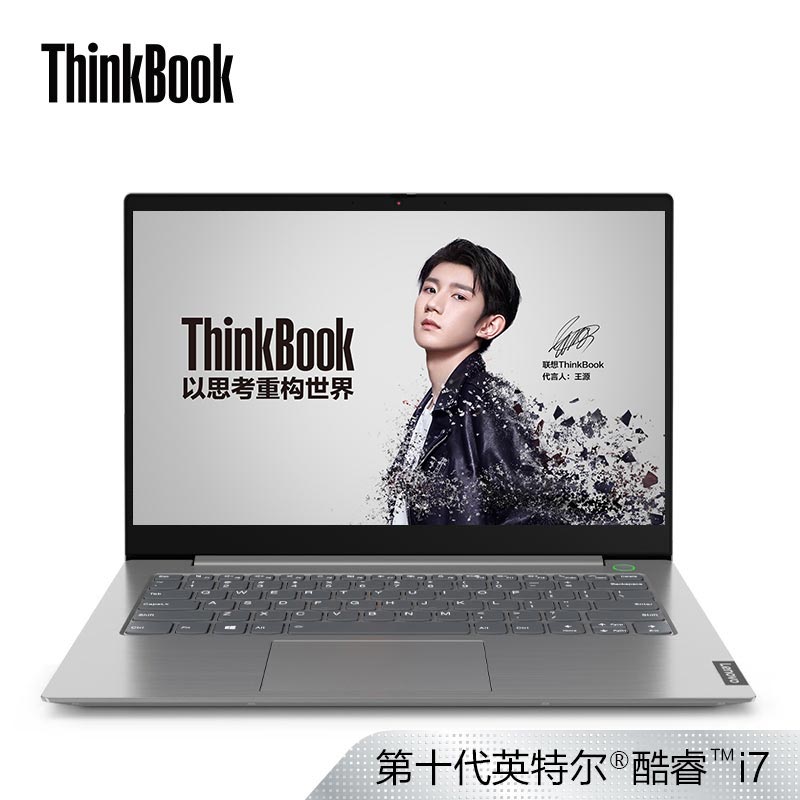 【企业购】【王源推荐】ThinkBook 14 英特尔酷睿i7 笔记本 28CD