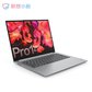 小新 Pro 14 14.0英寸全面屏轻薄笔记本电脑 亮银图片
