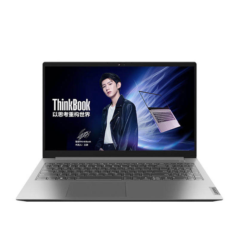 【企业购】【王源推荐】全新ThinkBook 15 锐龙版笔记本电脑5GCD