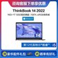 ThinkBook 14 2022 英特尔酷睿i5 全能笔记本电脑【企业购】图片