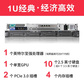 联想（Lenovo）SR258 1U机架式服务器 文件共享/ERP主机 奔腾G5400/16G/256G+2*2TB图片