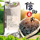 企业日常采购 吴裕泰信阳毛尖绿茶（二级)250g图片