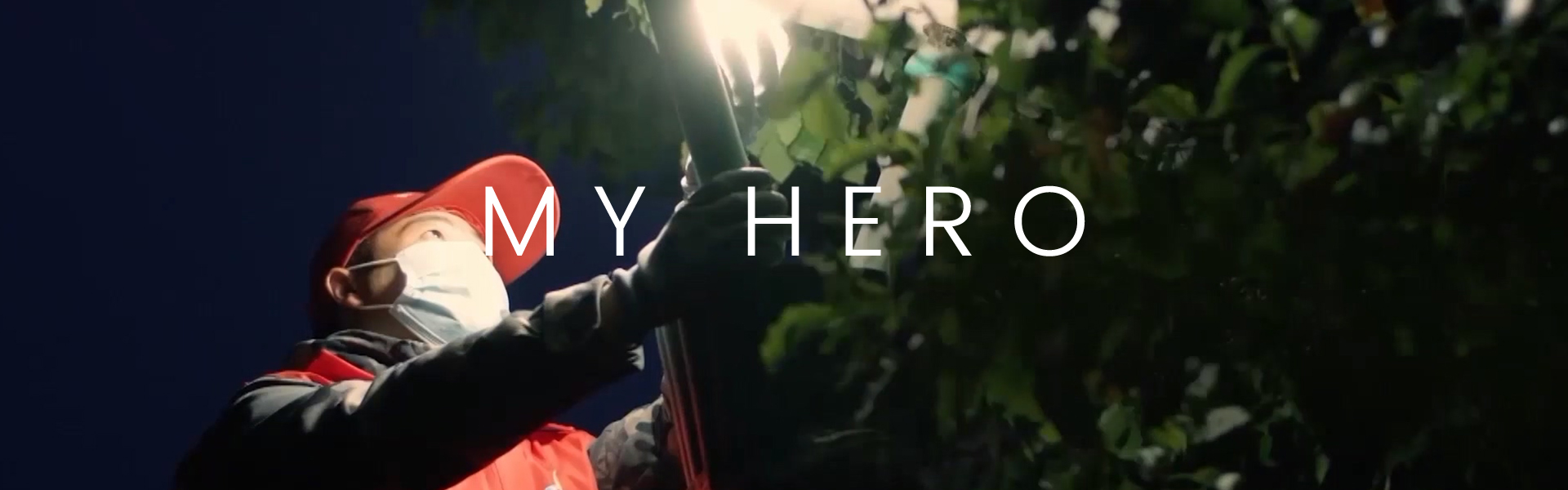 My Hero