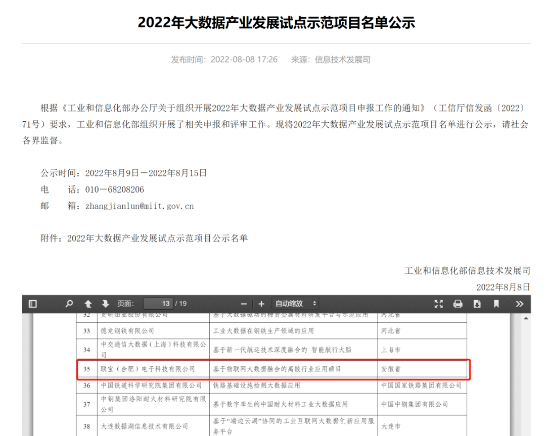 hzaf7y2149bjhk6r08wzlxjl1a5ov2617595.png