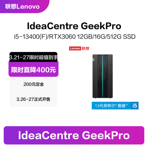 陰山織物謹製 メモリ増設可！神速クワッドコア！第８世代コアｉ５に