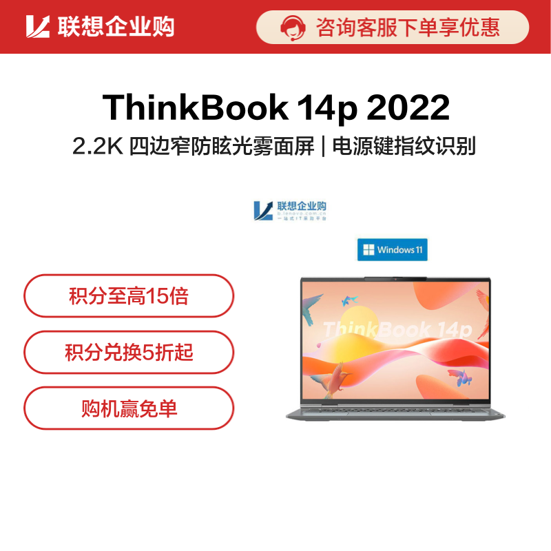 Lenovo M900Zz i5-6400第6世代/23.8/Windows 在庫僅少 家電・スマホ