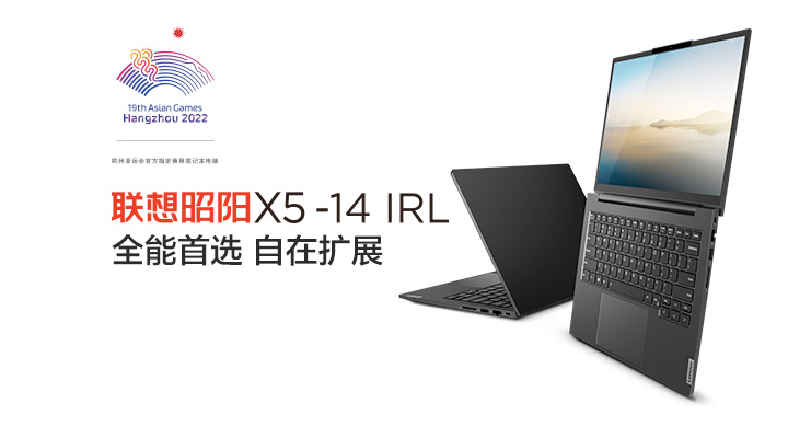 相似象学会誌　相似象　第１４号 昭阳X5-14 AHP_价格_资料-联想政教及大企业官网