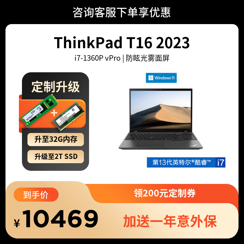 定番 極上ブラック色☆最新Win11/最高峰i7/8G/大容量新品SSD/Office