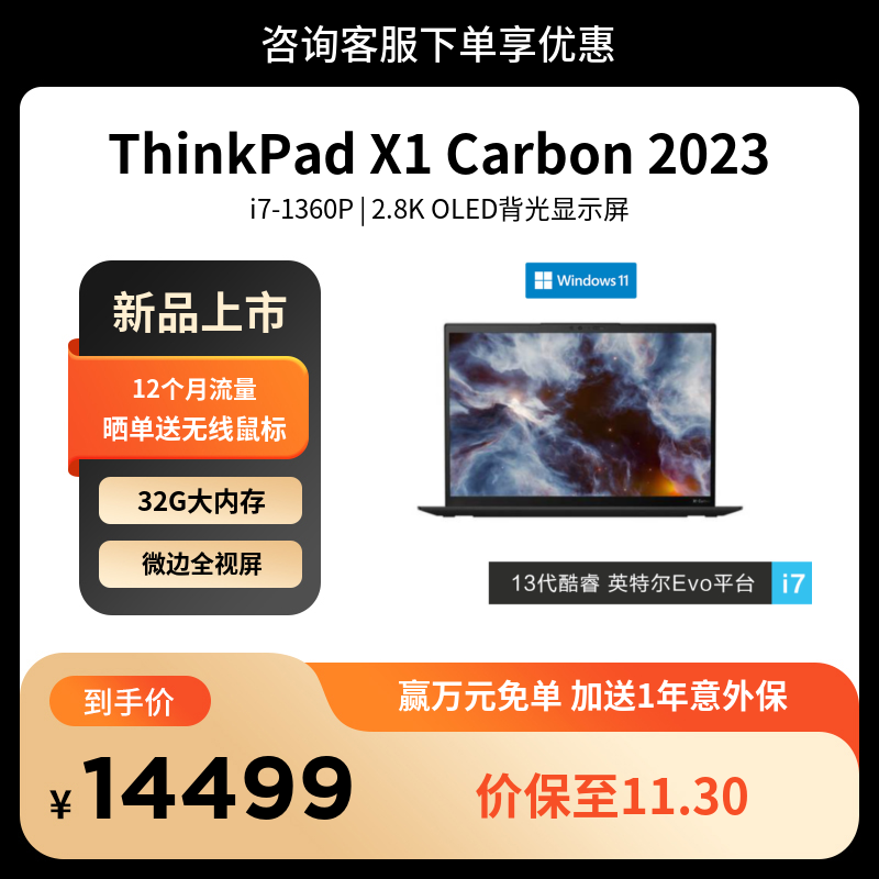 翌日発送可能】 X1 Thinkpad i7-8550 外出力不可⭐️ 16/256G ノートPC