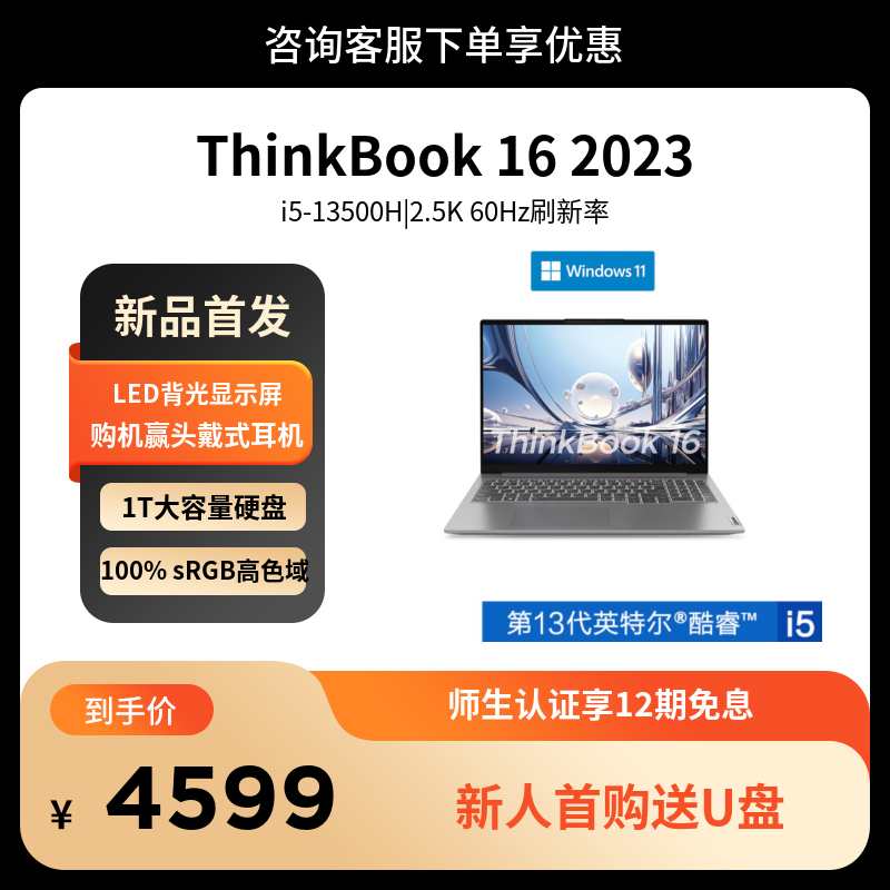 新品 Lenovo ThinkPad New X1 Carbon 2014、X1 Carbon 2nd Gen 2014