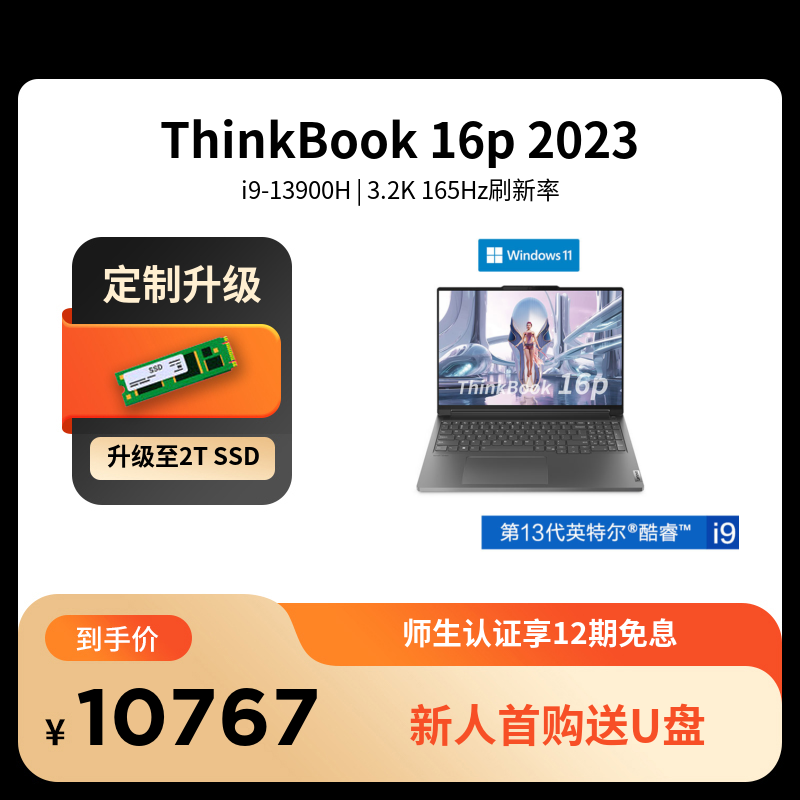 2019年 Lenovo SSD＋HDD 最新win11 高性能第8世代i3搭載-