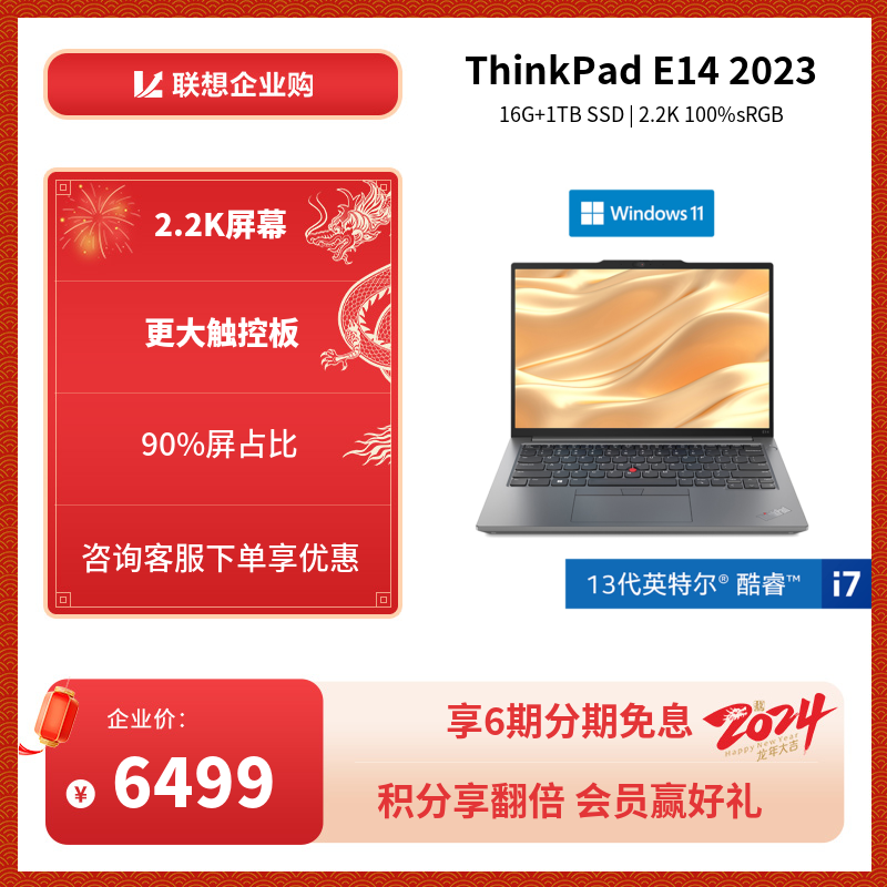 S系列_ThinkPad_笔记本_联想商城