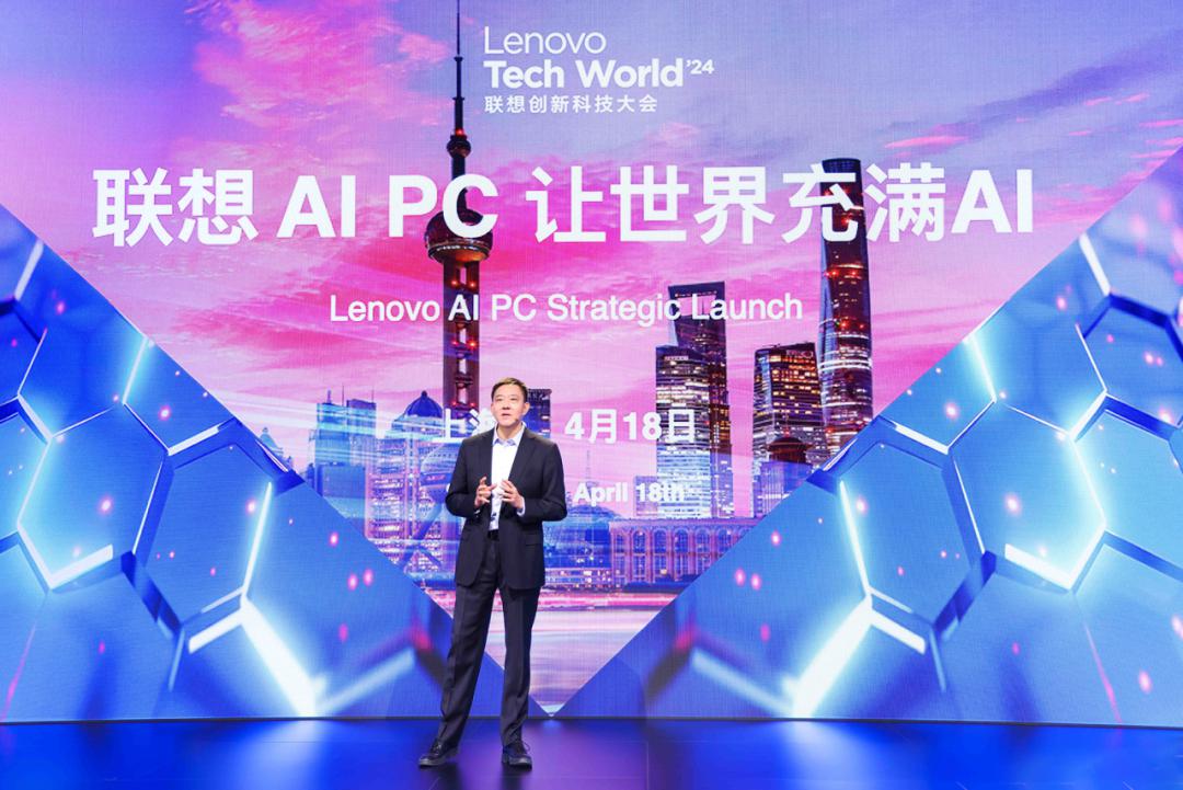 联想刘军：开创中国AI PC新纪元