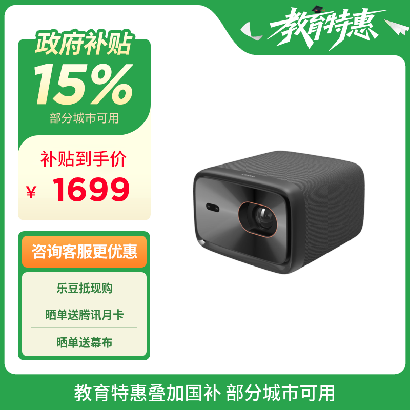 联想X2智能投影仪 风暴灰