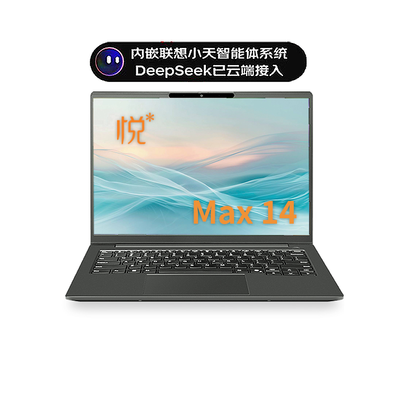 昭阳·悦Max14 锐龙R7