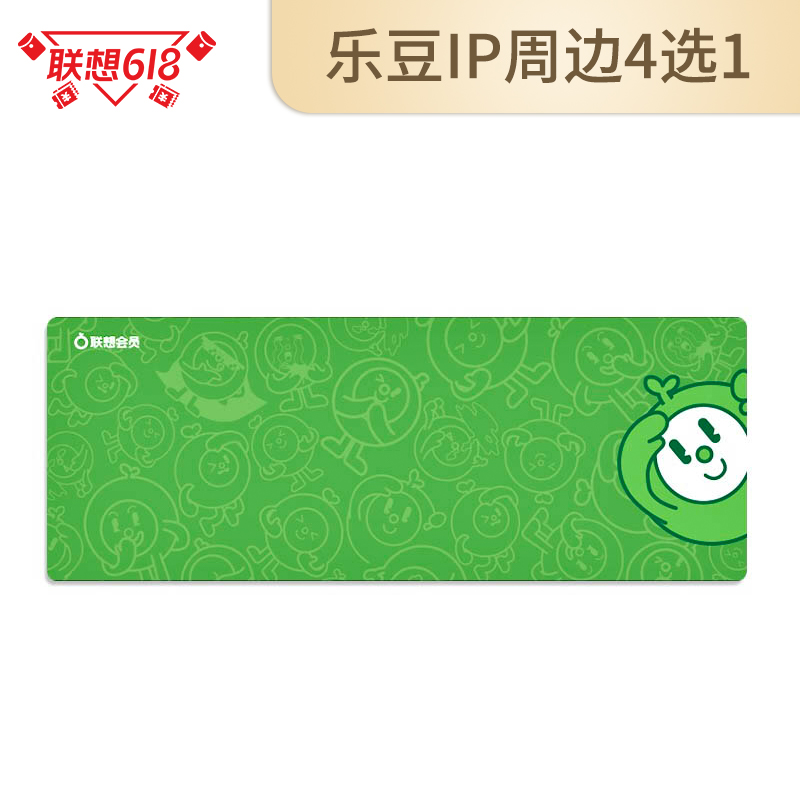 乐豆IP大号鼠标垫