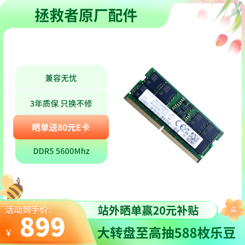 服务_联想商城
