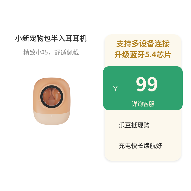 耳机_联想商城