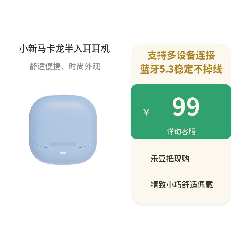ᾑἻᾱ联想式看图识字セットῦᾰὊ 联想智会Pro-联想应用商店