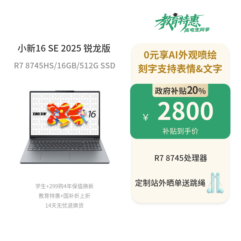2022！第11世代上級ハイスペック！新品SSD！RAM16GB！Lenovo 2022！第11世代上級ハイスペック！新品SSD！RAM16GB！Lenovo
