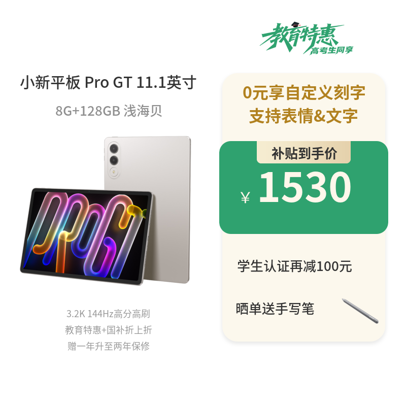 Android 14 11英寸 平板电脑 71pVr5LdOeL._UF350,350_QL50_.jpg