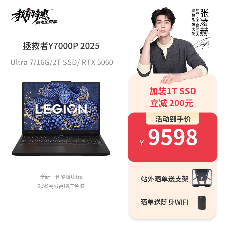联想笔记本_Lenovo_笔记本_联想商城