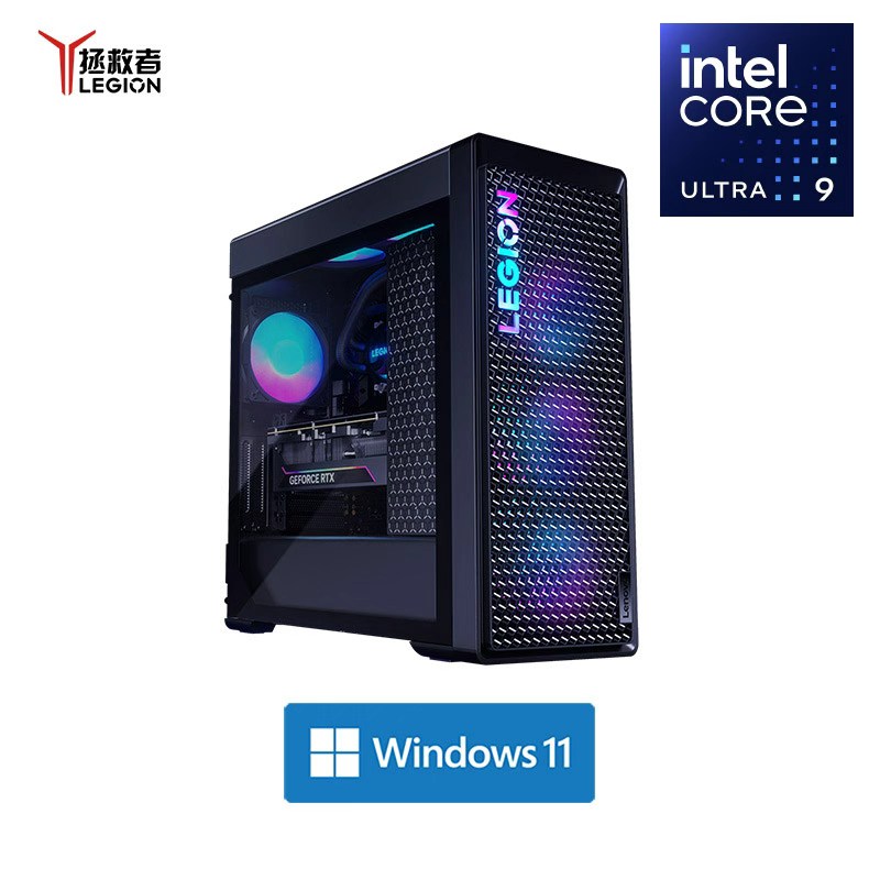 【旗舰标杆】拯救者刃9000K 2025 U9 RTX5080 游戏台式机