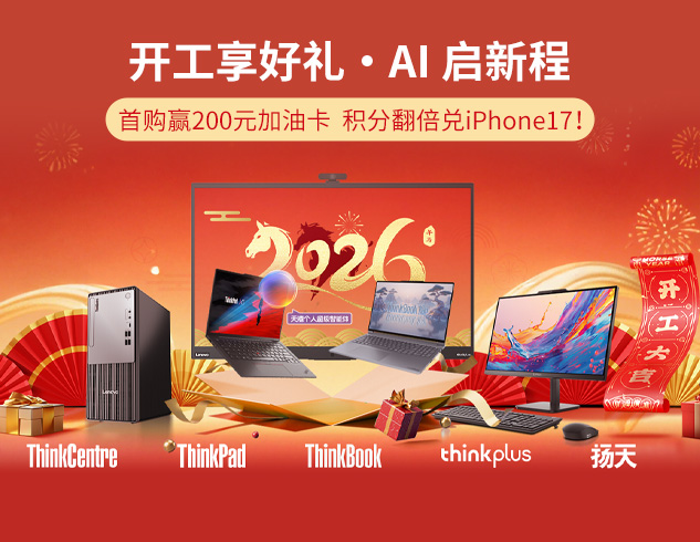 企业开工享好礼