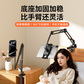 异能者懒人平板支架LR02 Pro 黑色图片