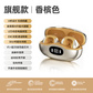 异能者无线夹耳式耳机EX05 香槟色图片