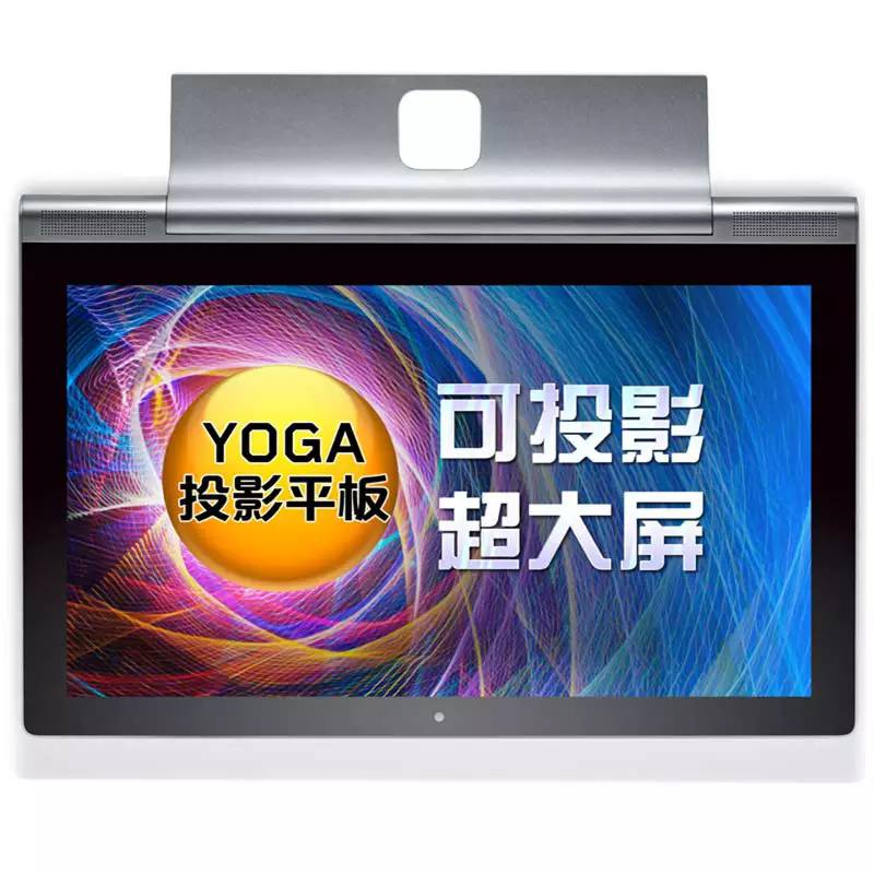 YOGA平板2 Pro-1380F 32GPT-CN 联想投影平板图片