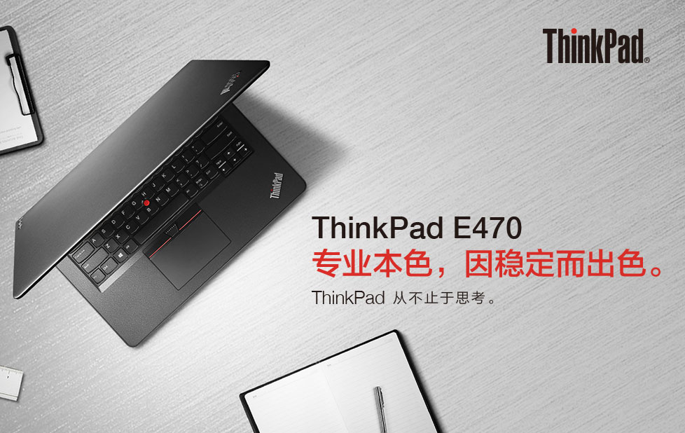 品牌:联想(thinkpad)商品编号:nbj005750