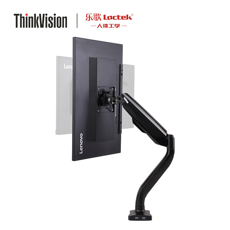 ThinkVision显示器支架A61(乐歌)图片