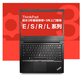 ThinkPad 3年基础保修（上门）（E/S/R/L）图片