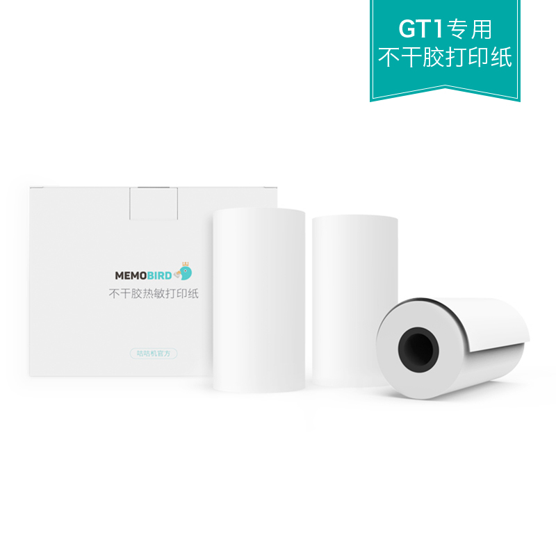 MEMOBIRD GT1 官方认证不干胶热敏打印纸便携式专用图片
