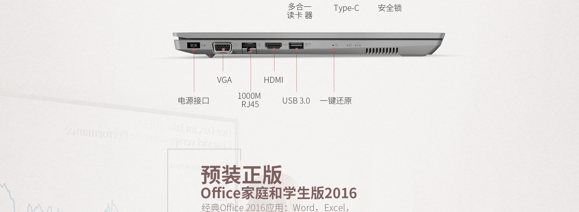 联想v330-15ikb参数图片