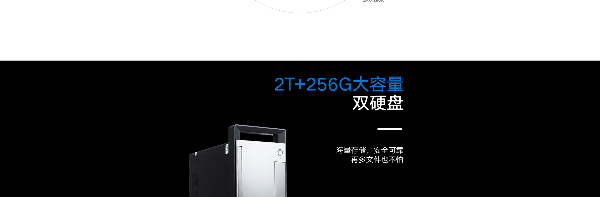 扬天t4900v 商用台式机电脑 分体台式机_联想商城_价格_参数_多少钱