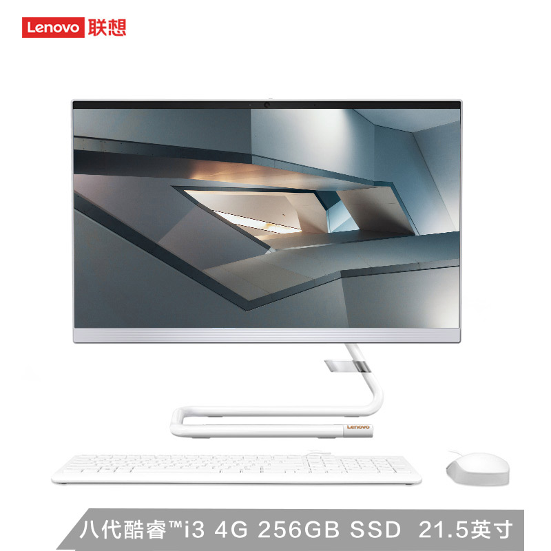 ideacentre AIO 520C-22IWL 21.5英寸一体台式机 白色图片