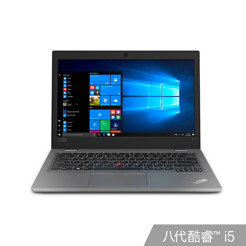 ThinkPad New S2 2019 英特尔酷睿i5 银色 20NVA000CD