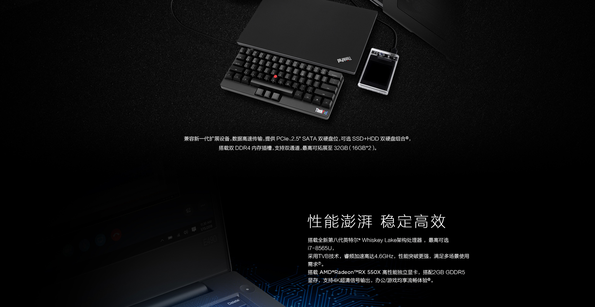 ThinkPad E490 2UCD  14英寸商务手提轻薄游戏笔记本电脑i5-8265U/Windows 10/8G/256G SSD/独显/14.0英寸