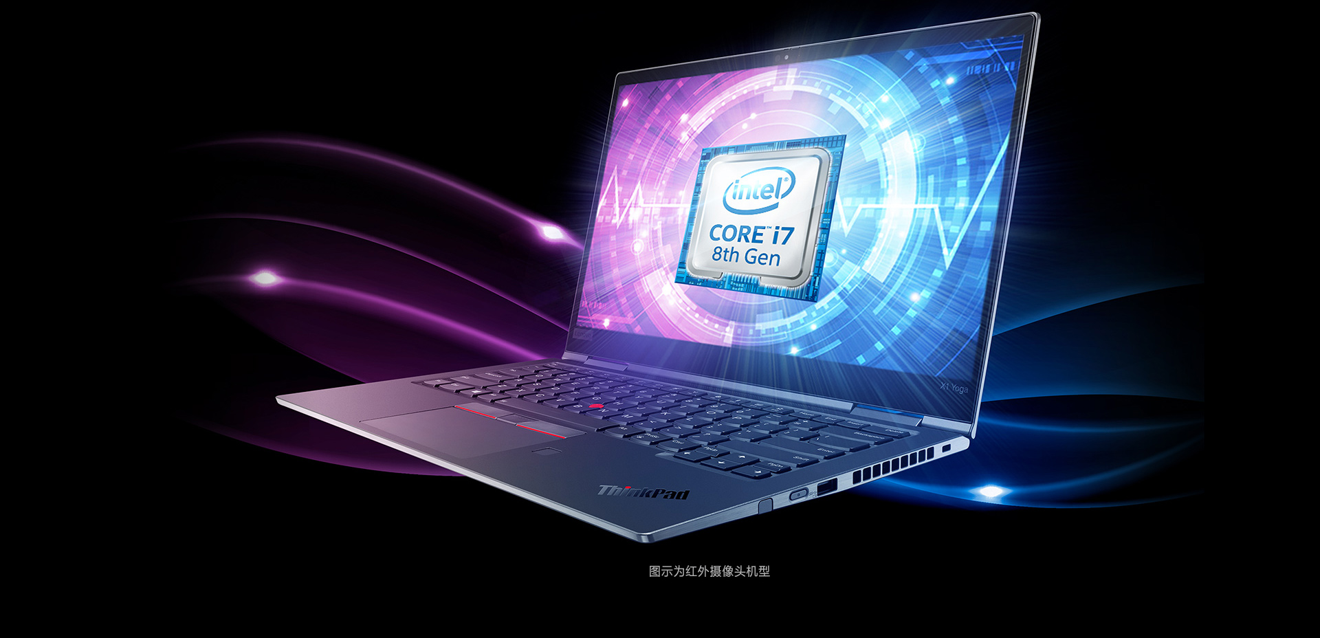 thinkpadx1 yoga 2019 英特尔酷睿i7笔记本电脑20qfa009cd 水雾灰
