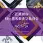 联想球星科比签名定制背包 紫黄NBA湖人主场图片